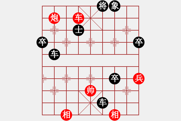 象棋棋譜圖片：aaadddjjj(4r)-負(fù)-pctiany(5r) - 步數(shù)：110 