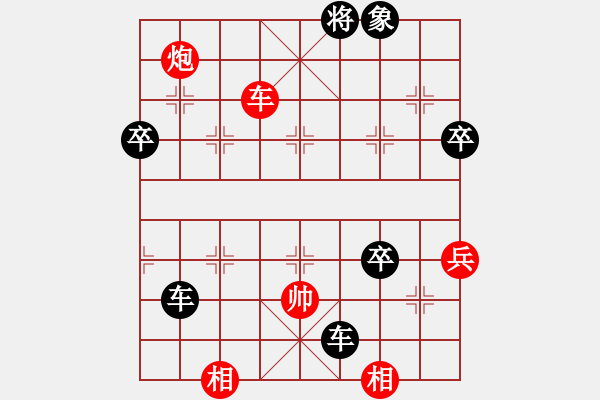 象棋棋譜圖片：aaadddjjj(4r)-負(fù)-pctiany(5r) - 步數(shù)：112 