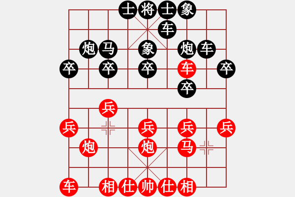 象棋棋譜圖片：aaadddjjj(4r)-負(fù)-pctiany(5r) - 步數(shù)：20 