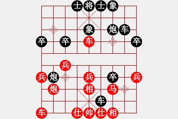 象棋棋譜圖片：aaadddjjj(4r)-負(fù)-pctiany(5r) - 步數(shù)：30 