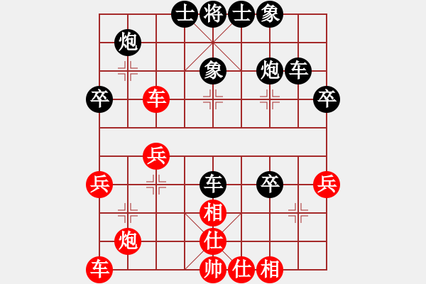 象棋棋譜圖片：aaadddjjj(4r)-負(fù)-pctiany(5r) - 步數(shù)：40 