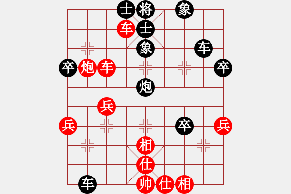 象棋棋譜圖片：aaadddjjj(4r)-負(fù)-pctiany(5r) - 步數(shù)：50 