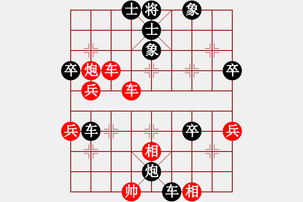 象棋棋譜圖片：aaadddjjj(4r)-負(fù)-pctiany(5r) - 步數(shù)：60 