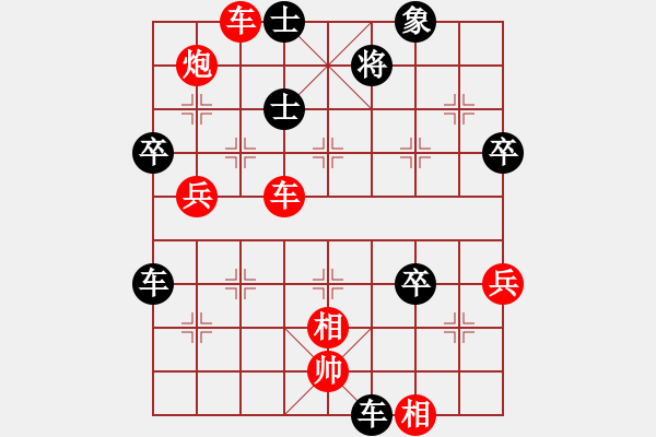 象棋棋譜圖片：aaadddjjj(4r)-負(fù)-pctiany(5r) - 步數(shù)：70 