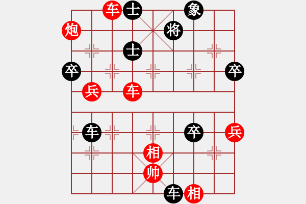 象棋棋譜圖片：aaadddjjj(4r)-負(fù)-pctiany(5r) - 步數(shù)：80 