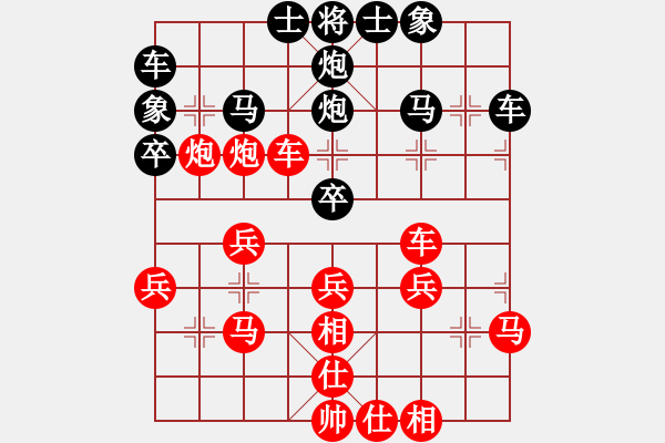 象棋棋譜圖片：深圳好棋智慧棋社幸福樹先負(fù)太守棋狂2019·3·14 - 步數(shù)：30 