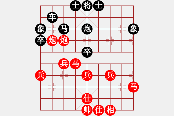 象棋棋譜圖片：深圳好棋智慧棋社幸福樹先負(fù)太守棋狂2019·3·14 - 步數(shù)：40 