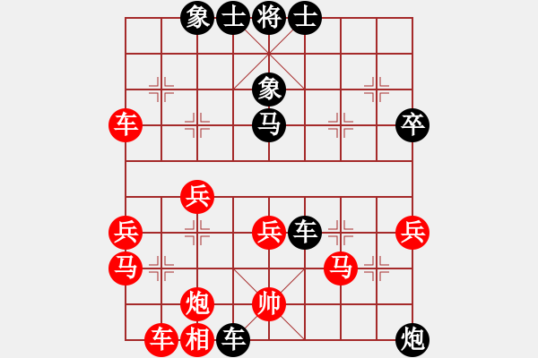 象棋棋譜圖片：菲島麒麟(5段)-和-金橋居士(6段) - 步數(shù)：40 