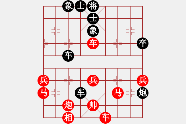 象棋棋譜圖片：菲島麒麟(5段)-和-金橋居士(6段) - 步數(shù)：50 