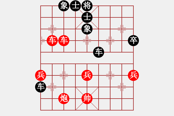 象棋棋譜圖片：菲島麒麟(5段)-和-金橋居士(6段) - 步數(shù)：70 