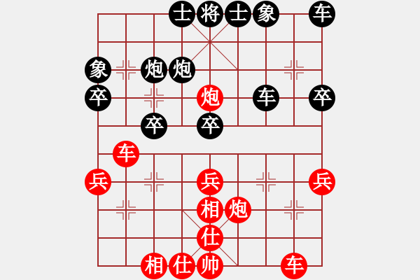 象棋棋譜圖片：金庸武俠令狐沖VS炮擊中心(2013-9-9) - 步數(shù)：40 