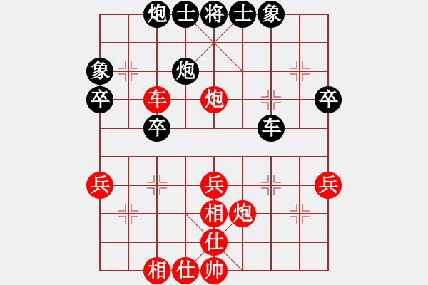 象棋棋譜圖片：金庸武俠令狐沖VS炮擊中心(2013-9-9) - 步數(shù)：50 