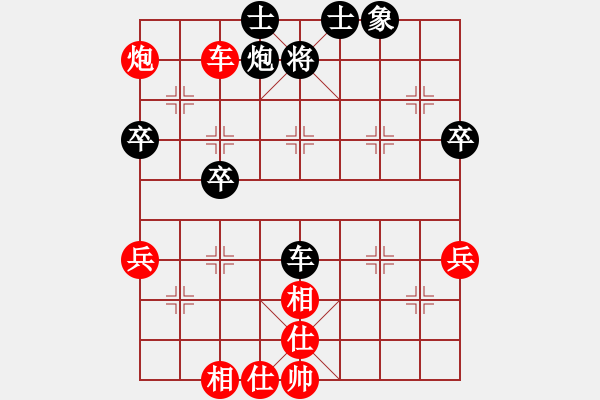 象棋棋譜圖片：金庸武俠令狐沖VS炮擊中心(2013-9-9) - 步數(shù)：60 