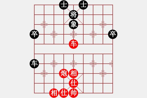 象棋棋譜圖片：金庸武俠令狐沖VS炮擊中心(2013-9-9) - 步數(shù)：70 