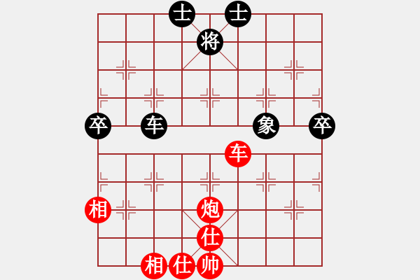 象棋棋譜圖片：金庸武俠令狐沖VS炮擊中心(2013-9-9) - 步數(shù)：80 