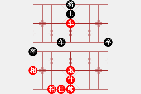 象棋棋譜圖片：金庸武俠令狐沖VS炮擊中心(2013-9-9) - 步數(shù)：90 