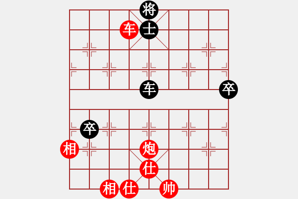 象棋棋譜圖片：金庸武俠令狐沖VS炮擊中心(2013-9-9) - 步數(shù)：97 