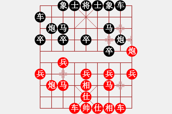 象棋棋譜圖片：本色VS賊星 - 步數(shù)：20 