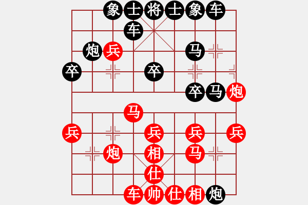 象棋棋譜圖片：本色VS賊星 - 步數(shù)：30 