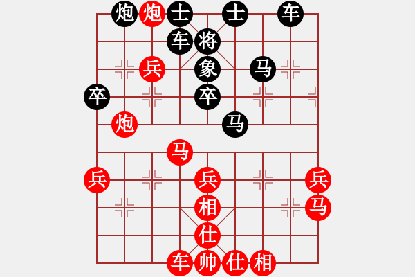 象棋棋譜圖片：本色VS賊星 - 步數(shù)：40 