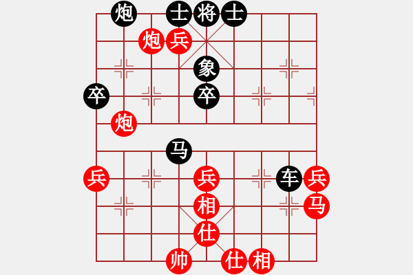 象棋棋譜圖片：本色VS賊星 - 步數(shù)：50 