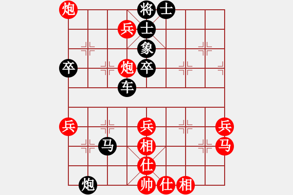 象棋棋譜圖片：本色VS賊星 - 步數(shù)：60 