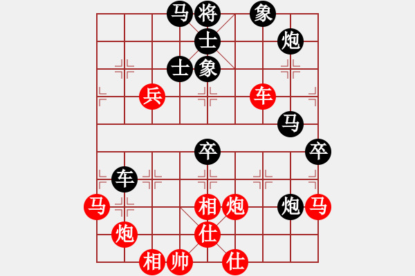 象棋棋譜圖片：蔥油餅(4f)-負(fù)-天涯刀客(天罡) - 步數(shù)：100 