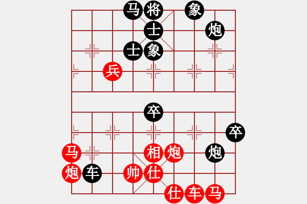 象棋棋譜圖片：蔥油餅(4f)-負(fù)-天涯刀客(天罡) - 步數(shù)：110 