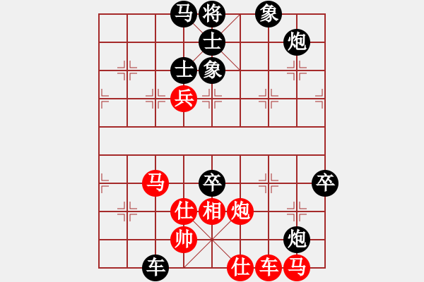 象棋棋譜圖片：蔥油餅(4f)-負(fù)-天涯刀客(天罡) - 步數(shù)：120 