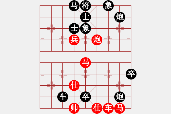 象棋棋譜圖片：蔥油餅(4f)-負(fù)-天涯刀客(天罡) - 步數(shù)：126 