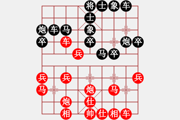 象棋棋譜圖片：蔥油餅(4f)-負(fù)-天涯刀客(天罡) - 步數(shù)：30 