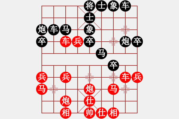 象棋棋譜圖片：蔥油餅(4f)-負(fù)-天涯刀客(天罡) - 步數(shù)：40 