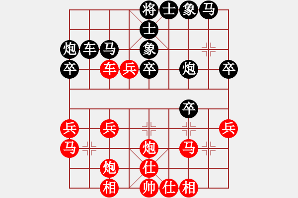 象棋棋譜圖片：蔥油餅(4f)-負(fù)-天涯刀客(天罡) - 步數(shù)：50 