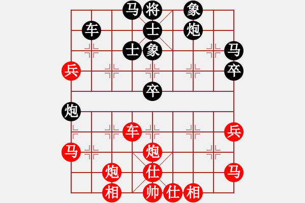 象棋棋譜圖片：蔥油餅(4f)-負(fù)-天涯刀客(天罡) - 步數(shù)：70 