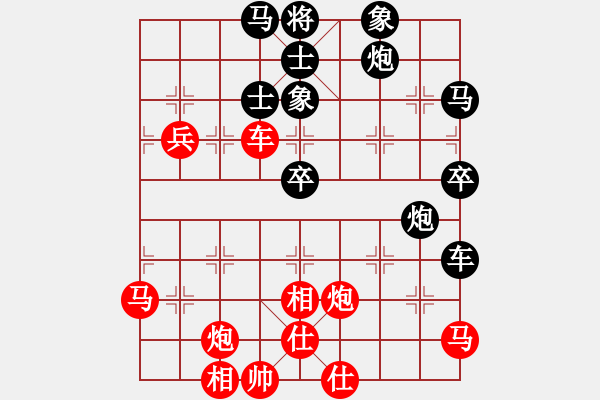 象棋棋譜圖片：蔥油餅(4f)-負(fù)-天涯刀客(天罡) - 步數(shù)：80 