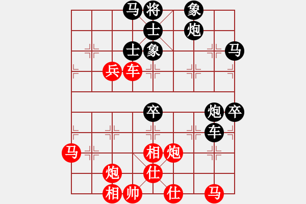 象棋棋譜圖片：蔥油餅(4f)-負(fù)-天涯刀客(天罡) - 步數(shù)：90 