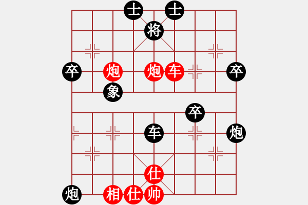 象棋棋譜圖片：2854局 D00-順炮緩開車局-郭嘉(2200) 先負(fù) 旋風(fēng)引擎23層(2868) - 步數(shù)：60 