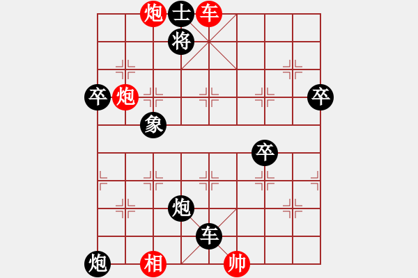 象棋棋譜圖片：2854局 D00-順炮緩開車局-郭嘉(2200) 先負(fù) 旋風(fēng)引擎23層(2868) - 步數(shù)：70 