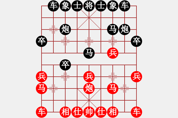 象棋棋譜圖片：鄭宇航 先負(fù) 孫逸陽(yáng) - 步數(shù)：20 