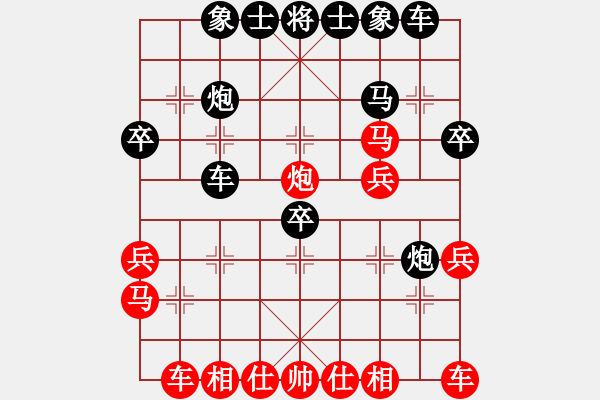 象棋棋譜圖片：鄭宇航 先負(fù) 孫逸陽(yáng) - 步數(shù)：30 