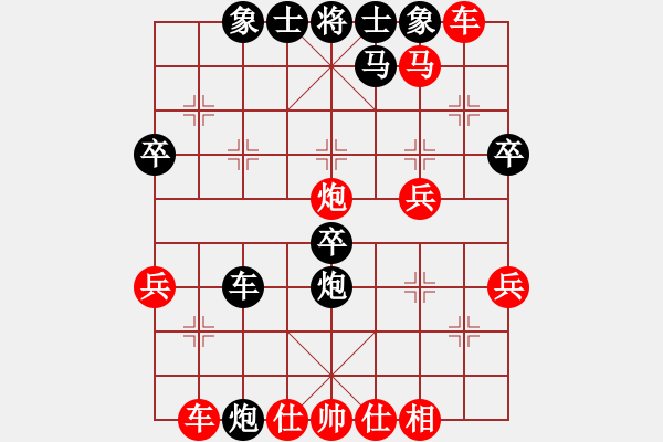 象棋棋譜圖片：鄭宇航 先負(fù) 孫逸陽(yáng) - 步數(shù)：40 