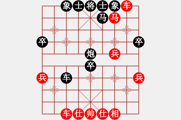 象棋棋譜圖片：鄭宇航 先負(fù) 孫逸陽(yáng) - 步數(shù)：42 