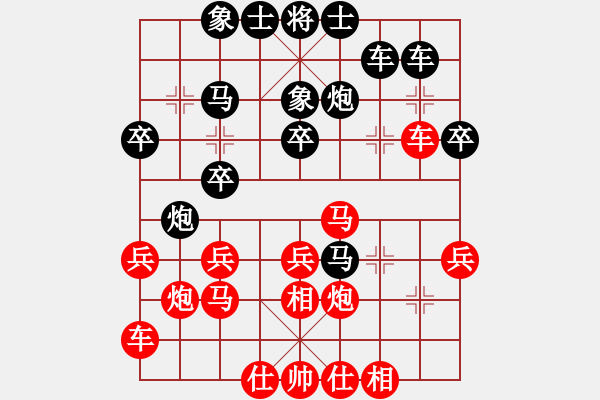 象棋棋譜圖片：17第3屆傅山杯第5輪 趙建華 負(fù) 楊玉 - 步數(shù)：30 