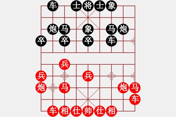 象棋棋譜圖片：第03輪 第08臺 東營代表隊許其國 先和 濟南鐵路局隊王立軍 - 步數(shù)：20 