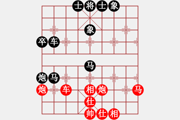 象棋棋谱图片：第03轮 第08台 东营代表队许其国 先和 济南铁路局队王立军 - 步数：80 