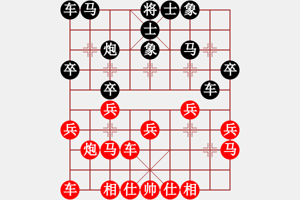 象棋棋譜圖片：吳宗翰 先勝 鄧久松麟 - 步數(shù)：20 