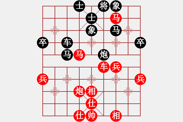 象棋棋譜圖片：吳宗翰 先勝 鄧久松麟 - 步數(shù)：50 