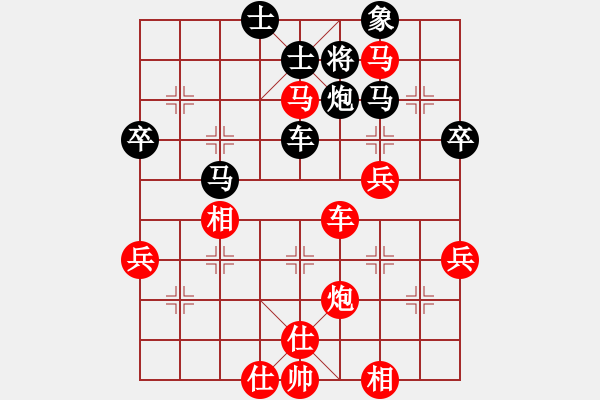 象棋棋譜圖片：吳宗翰 先勝 鄧久松麟 - 步數(shù)：57 