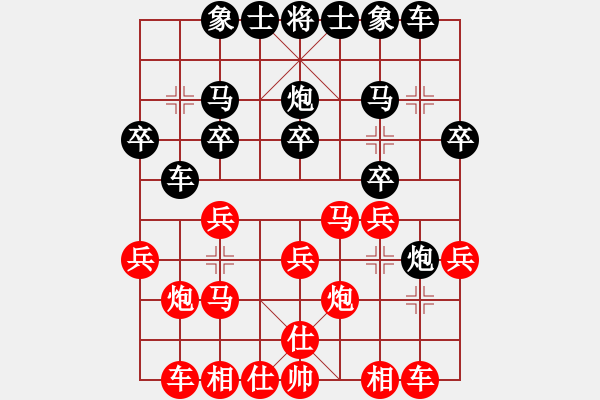 象棋棋譜圖片：中炮對(duì)后補(bǔ)列炮（紅勝） - 步數(shù)：20 