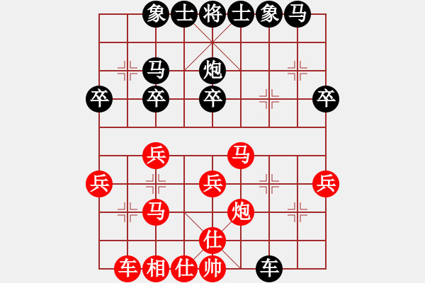 象棋棋譜圖片：中炮對(duì)后補(bǔ)列炮（紅勝） - 步數(shù)：30 